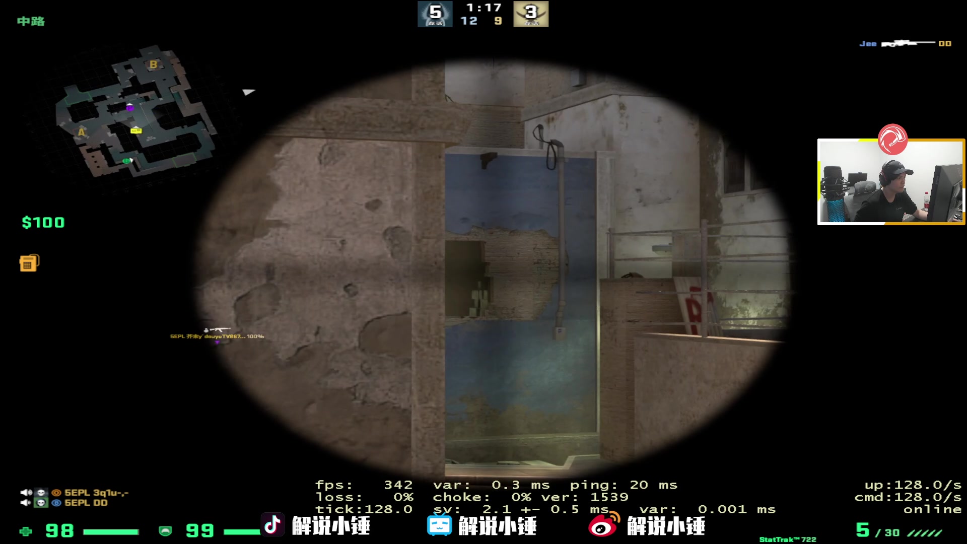 【2023-01-11 04点场】CSGO解说伟伟：双倍 今天只打APEX