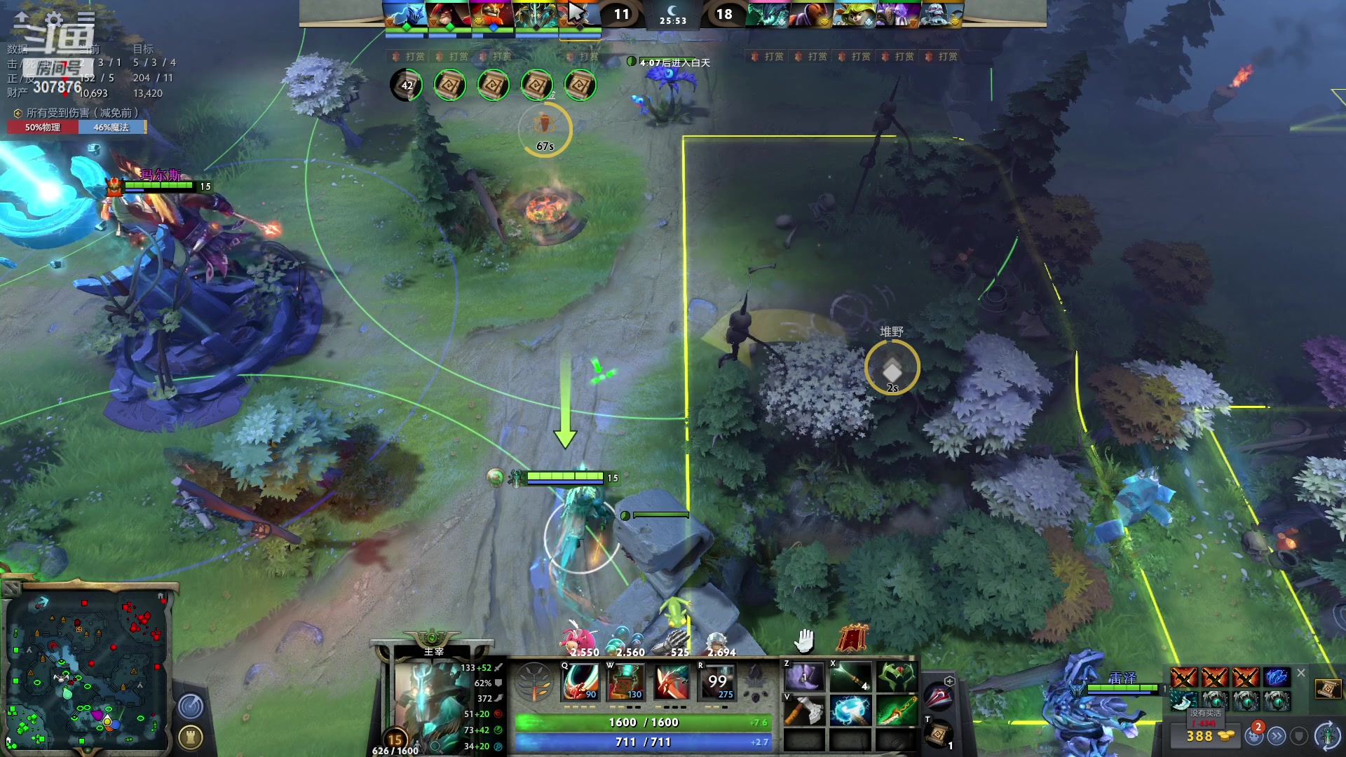 【2023-01-10 23点场】夏一可死毒舌_：鸽：希望今天不拖后腿……