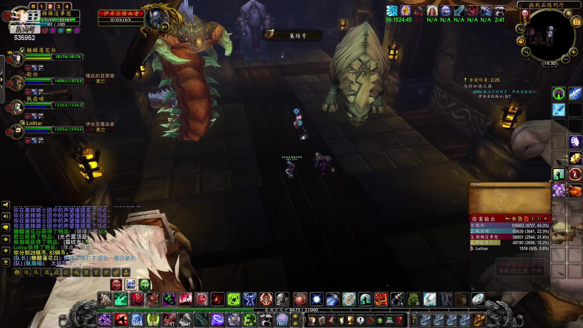 【2023-01-11 13点场】兴兴的梦想：火锤，伊佛斯，休闲！635952