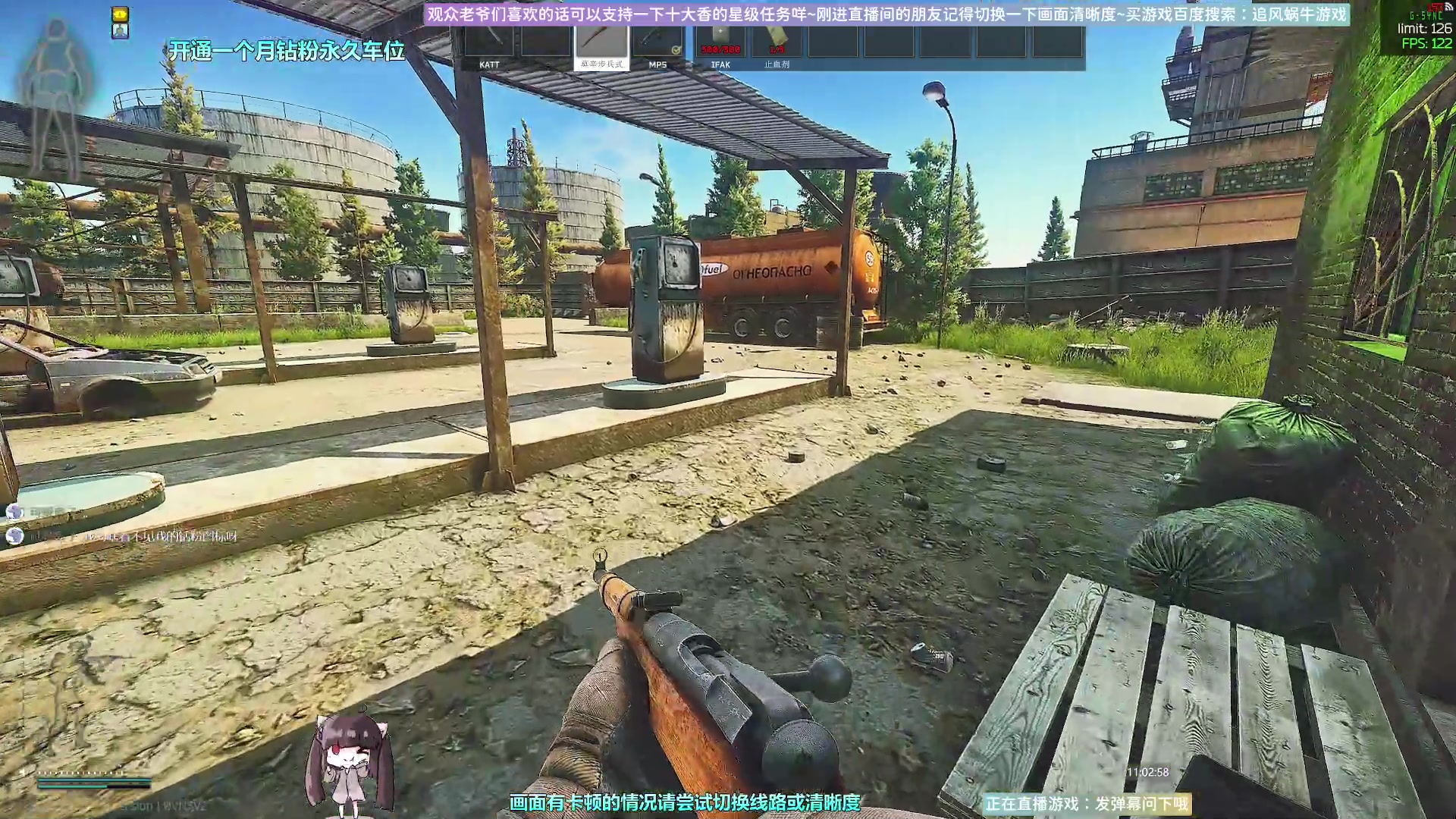 【2023-01-10 10点场】Biu十香：✨斗鱼第一画质✨萌新入坑日常✨逃离塔科夫