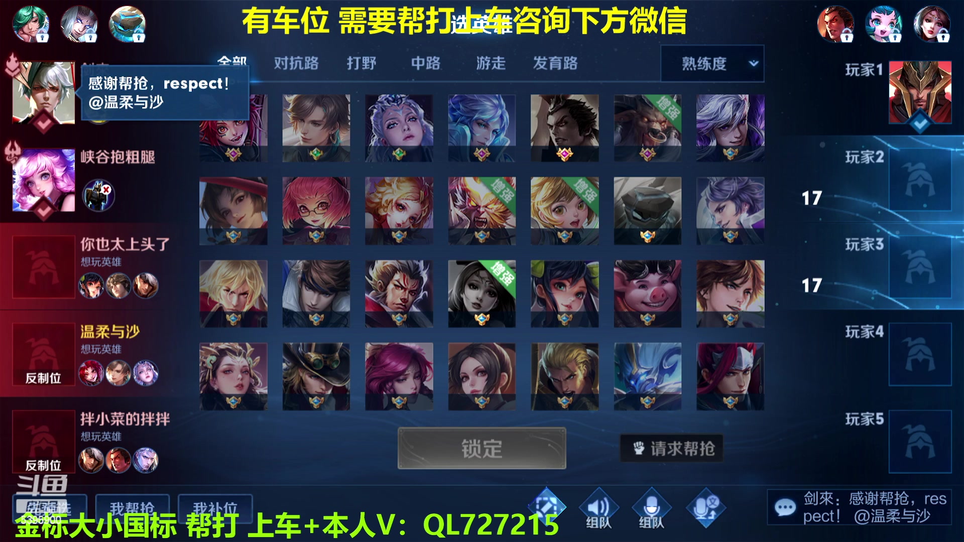 【2023-01-11 11点场】A老回：有车位 国服玄策带粉