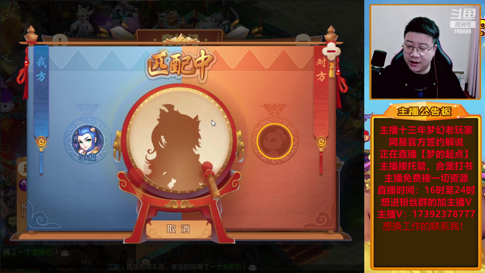 【2023-01-11 21点场】Emm花火：【梦的起点】花火祝各位大哥们新年快乐！