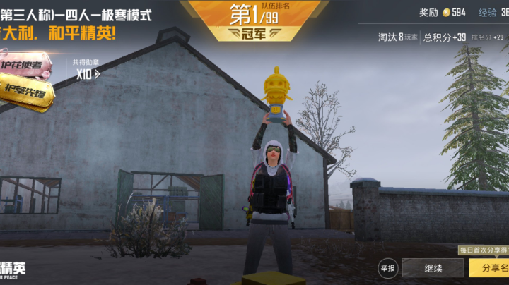 【2023-1-11 3点场】百晓剑:菜鸟枪法之极寒模式
