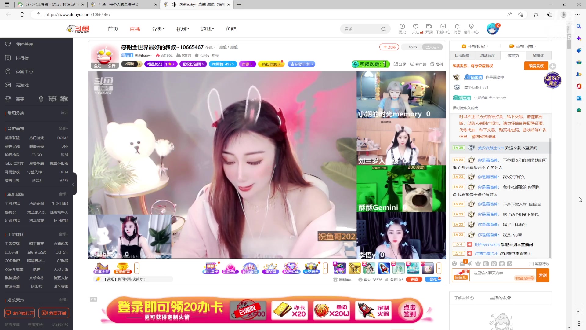 【2023-01-06 10点场】美少女战士5：一百万人正在观看的身残志坚主播