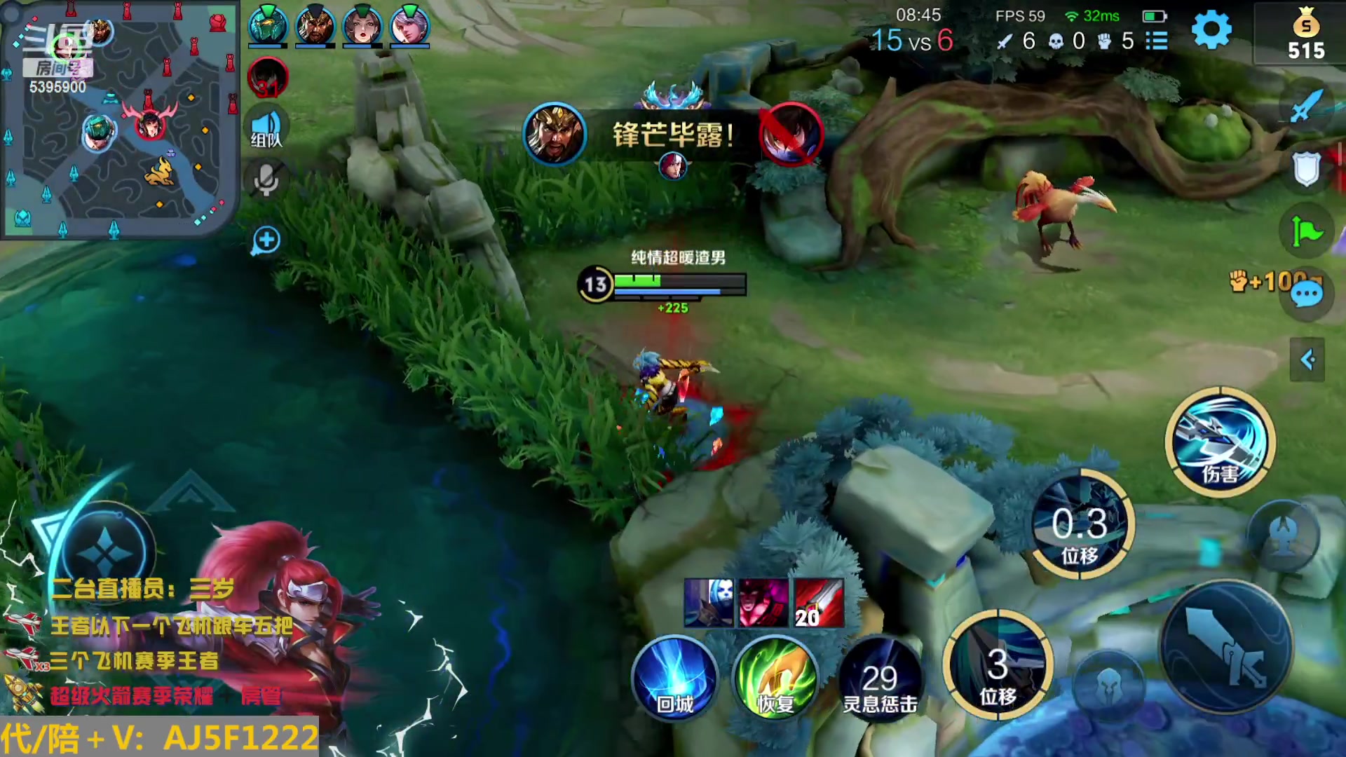 【2023-01-11 02点场】A老回：天花板顶级手法韩信 职业带粉野王