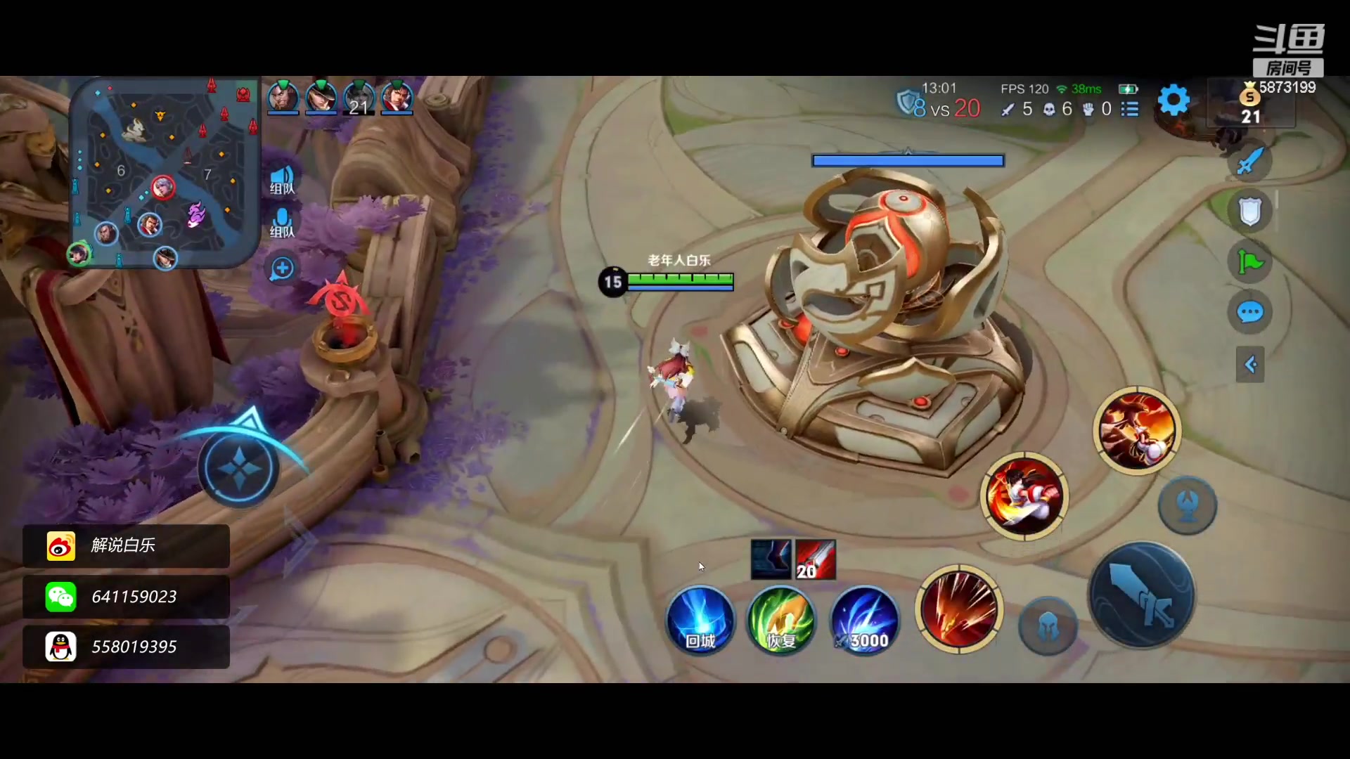 【2023-01-11 16点场】解说白乐：新年快乐！恭喜发财！万事如意！