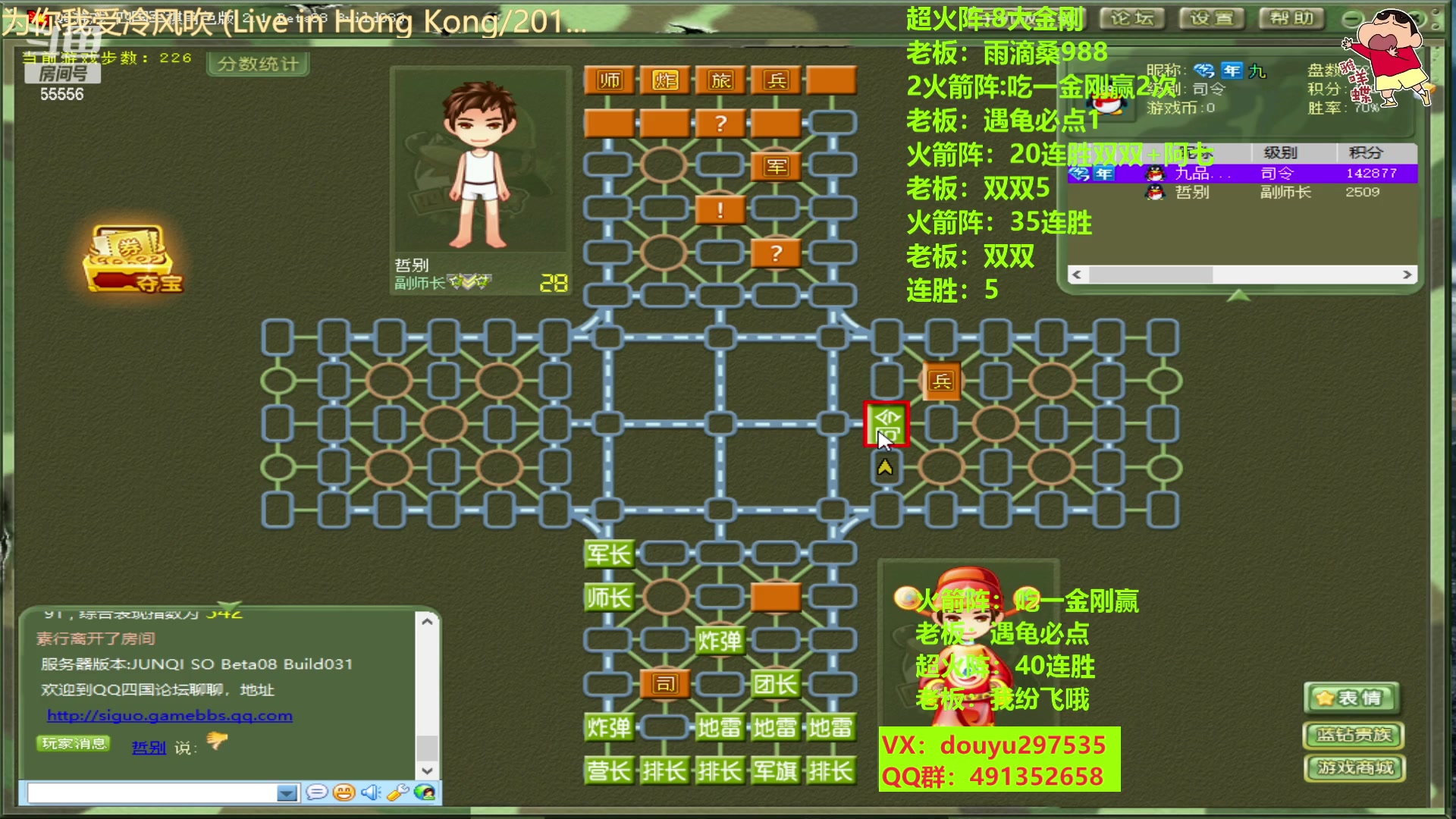 【2023-01-11 00点场】恶蚊子：猛猛干，连胜走起！！！ 55556