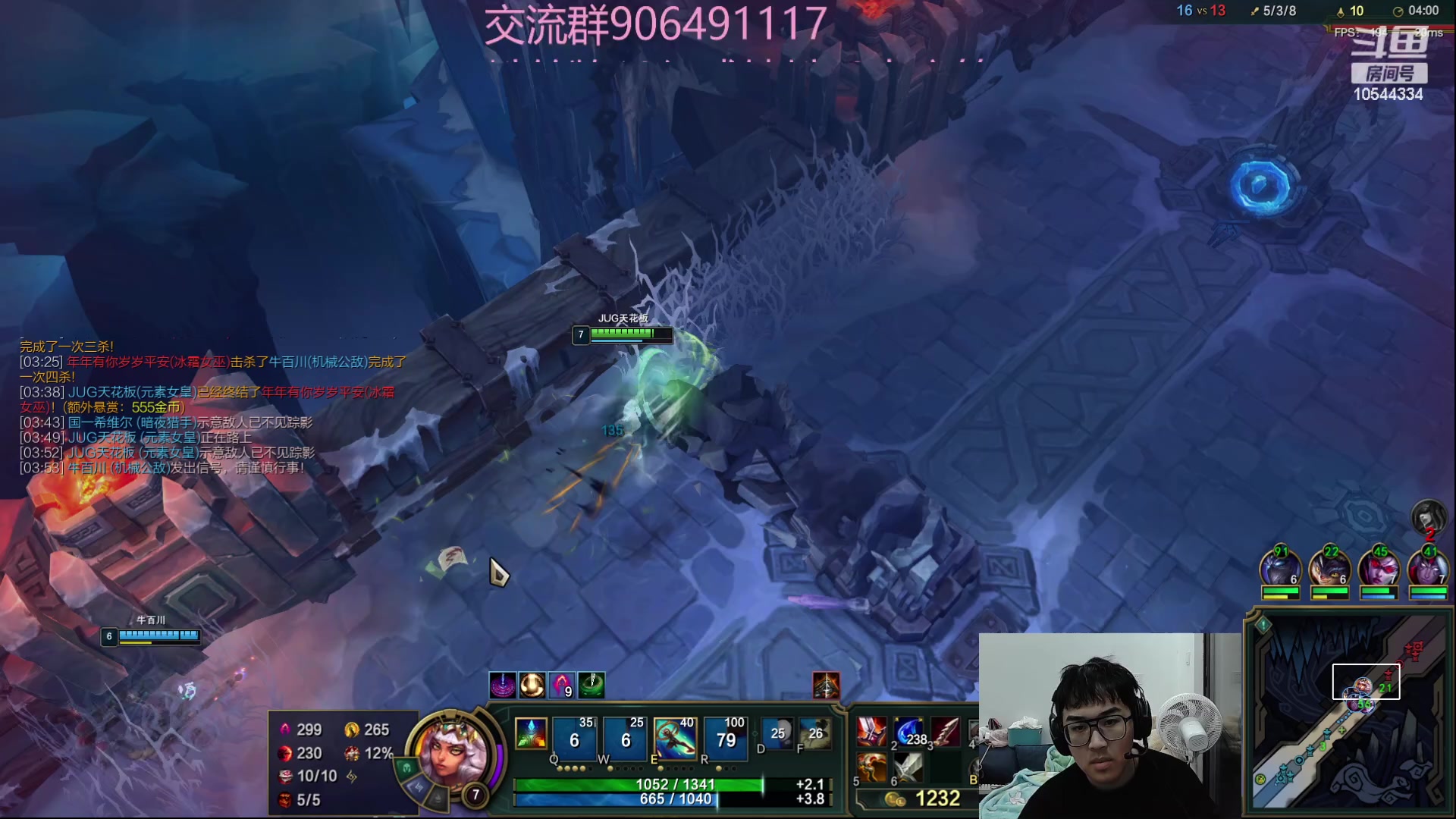 【2023-01-10 21点场】冰块哥ekko：先排位后团建