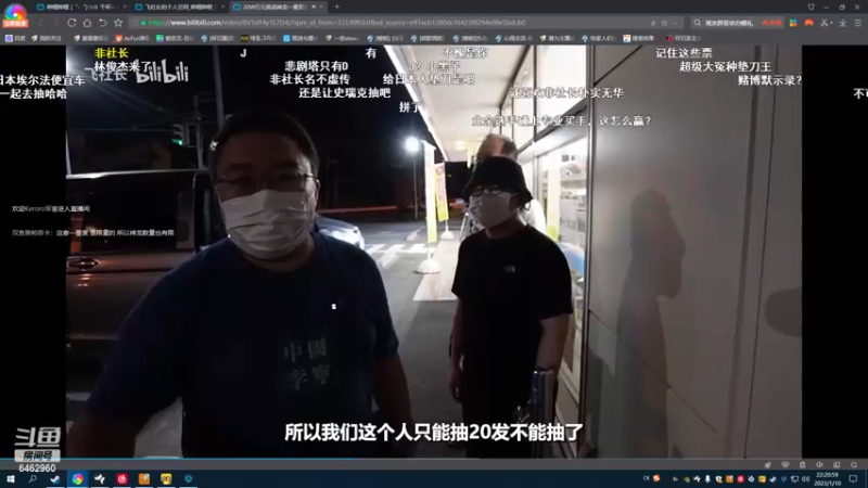 【2023-01-10 22点场】姜姜姜乐涵：穿梭时间的画面的钟~