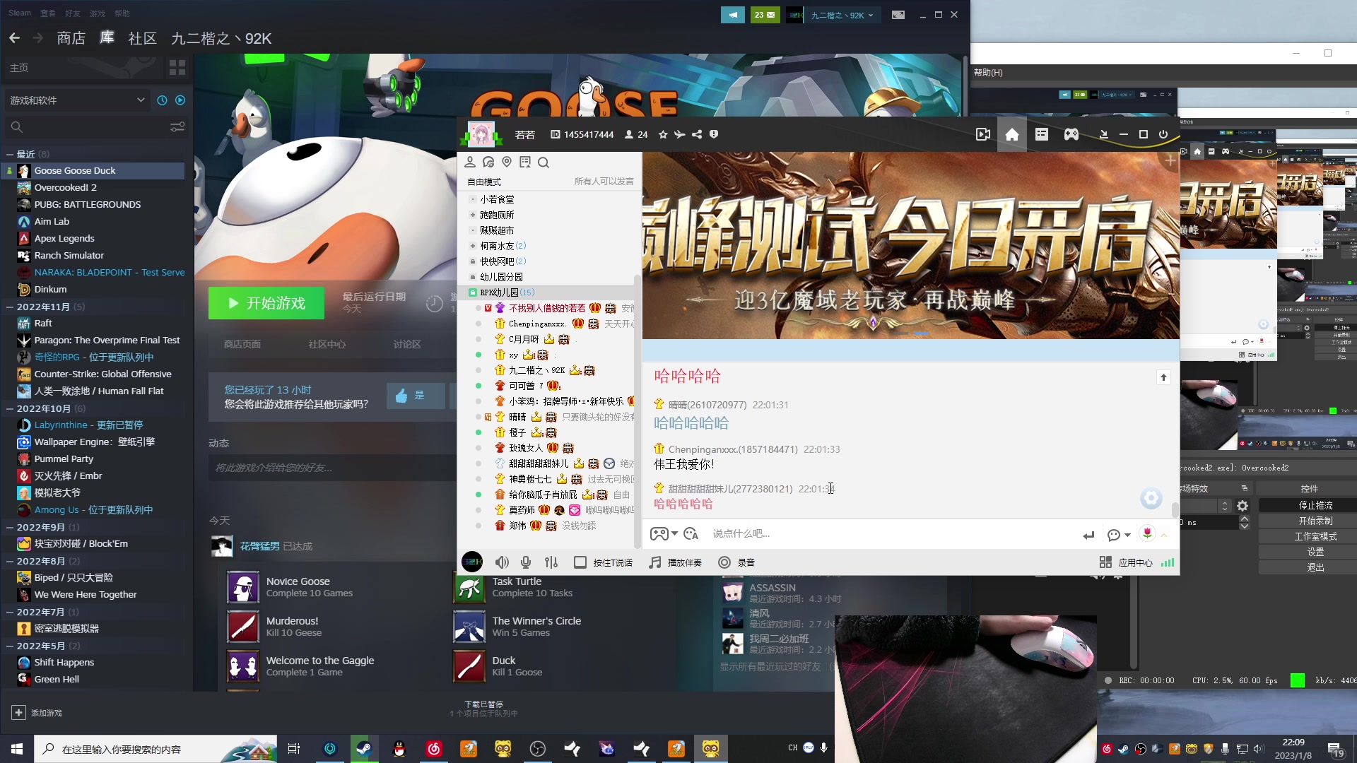 【2023-01-08 21点场】九二楷之丶92K：玩游戏~~~~~~~~~~~~