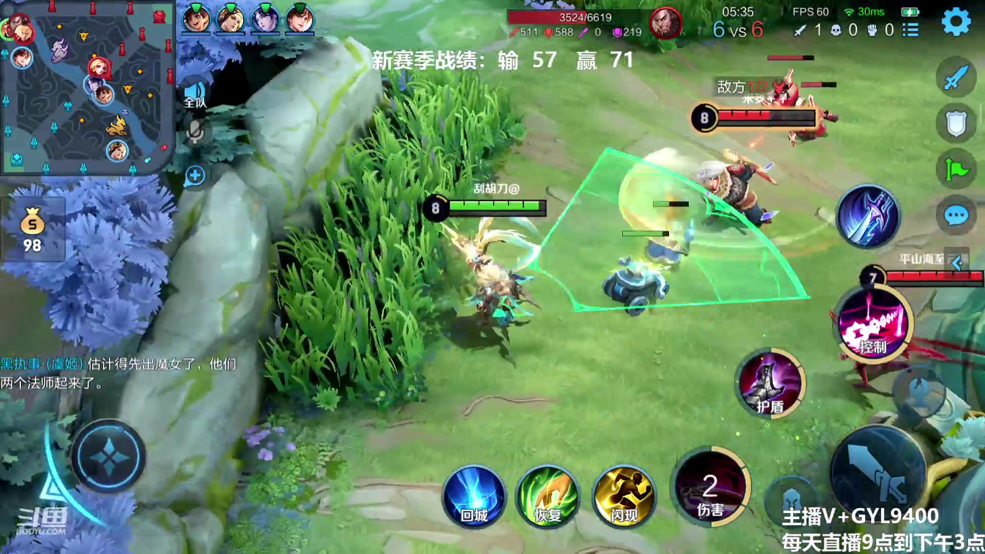 【2023-01-11 11点场】Fly高一刀：高一刀：不上王者不下播