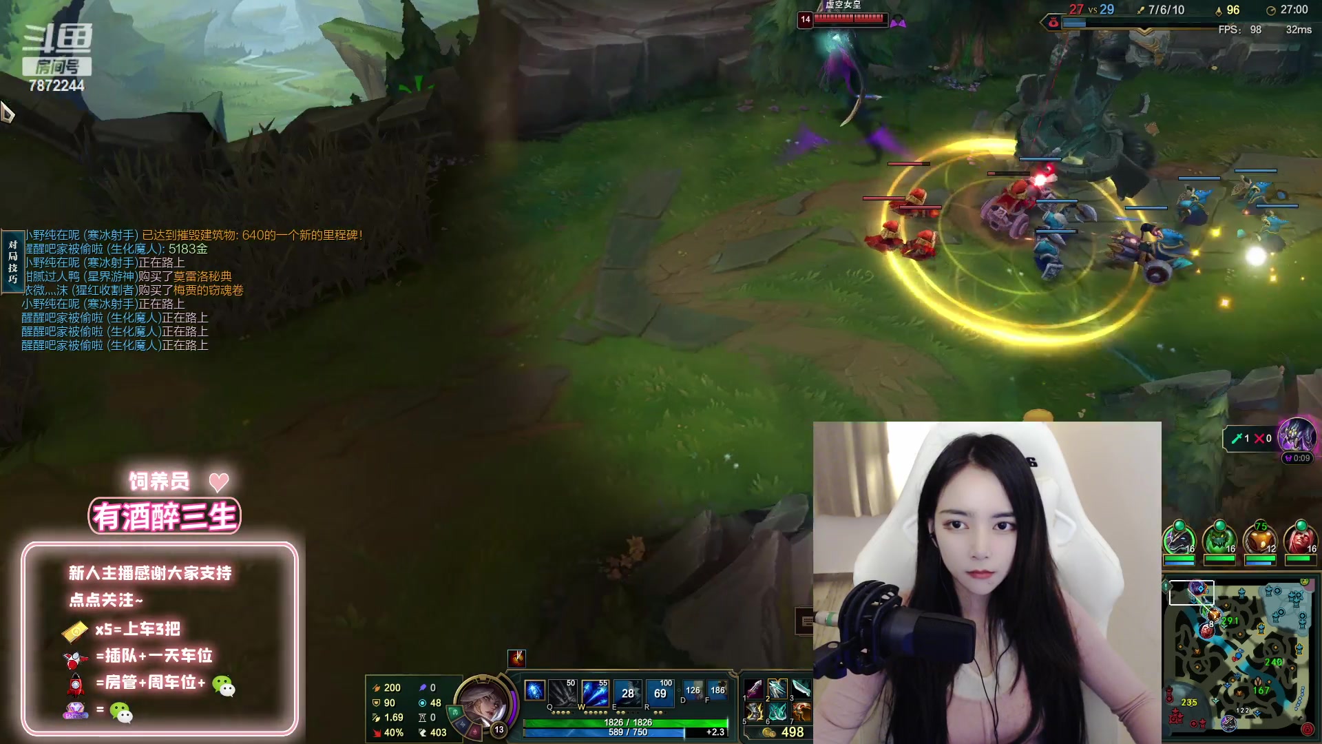 【2023-01-10 22点场】小野纯Quinlivan：艾欧尼亚娱乐组排有位置~！