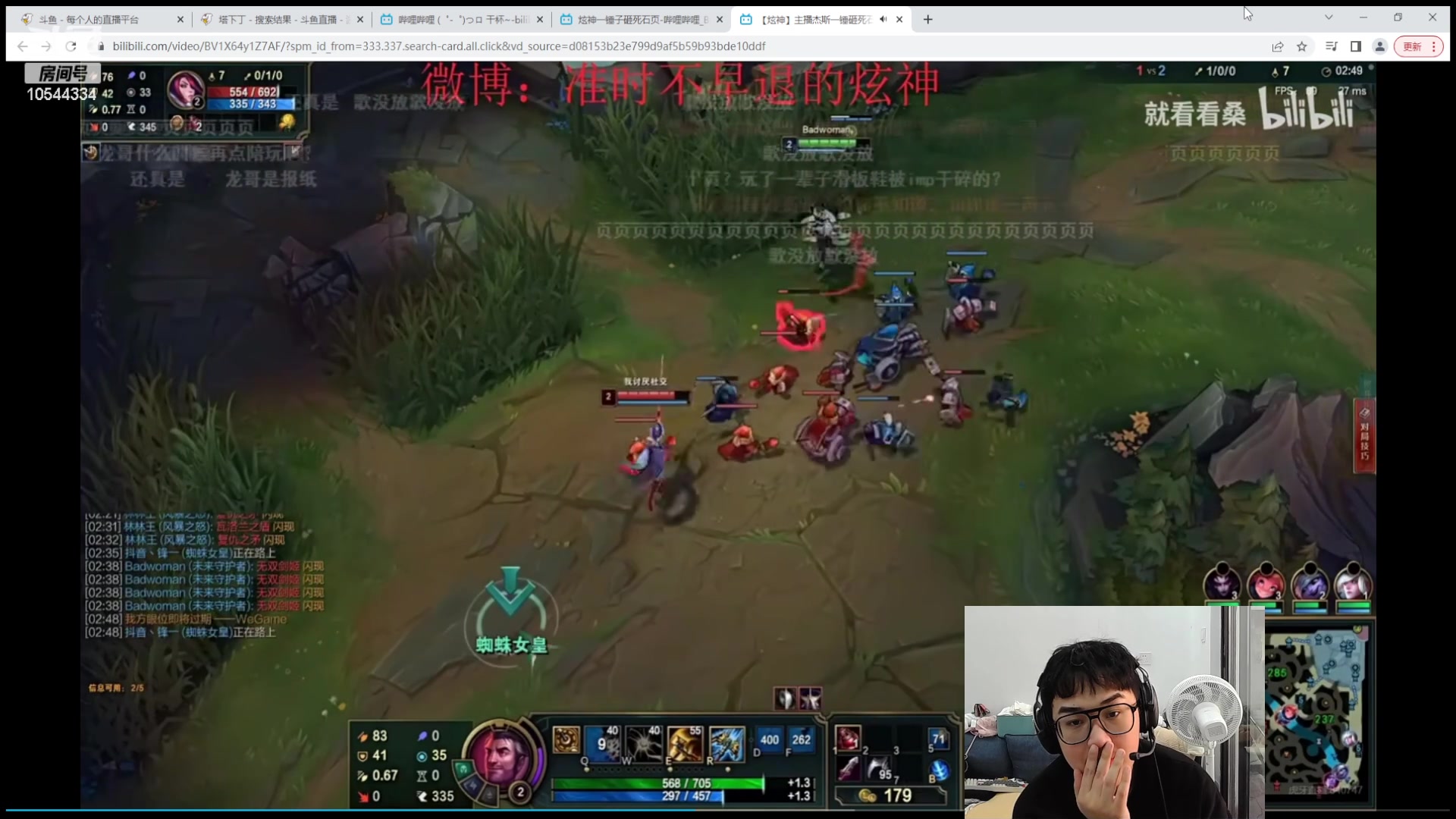 【2023-01-10 15点场】冰块哥ekko：先排位后团建