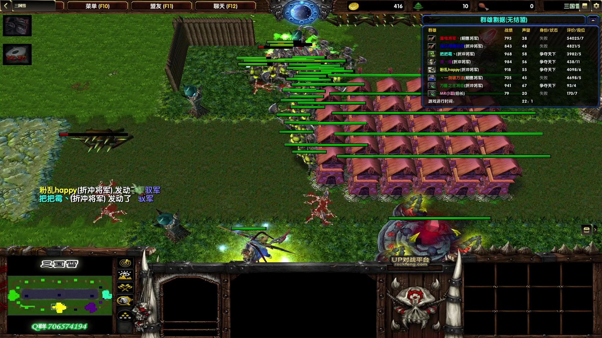 【2023-01-10 14点场】余贰人：3：雷！电！将！军！