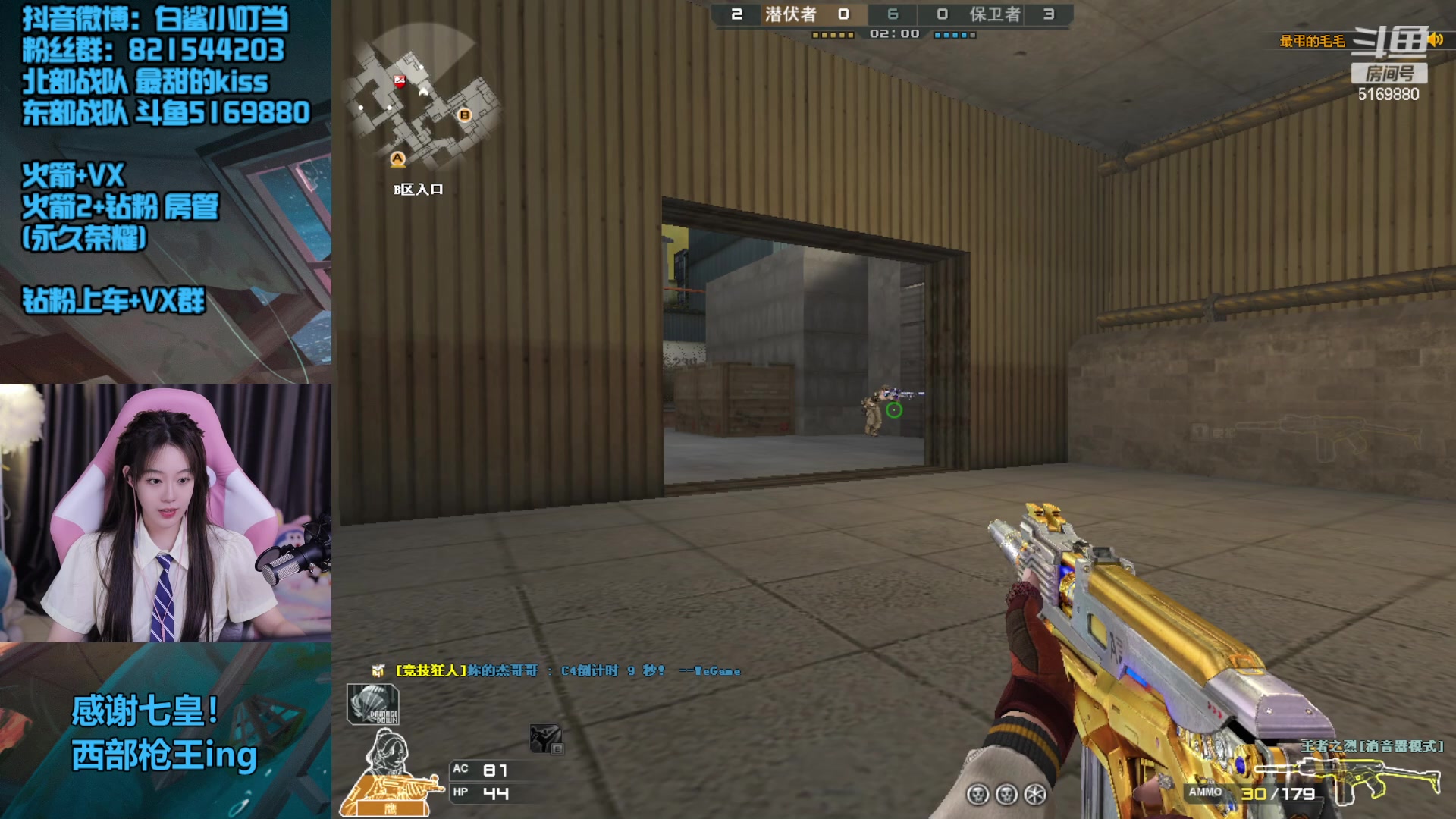 【2023-1-10 21点场】白鲨小叮当:你可以永远相信光的