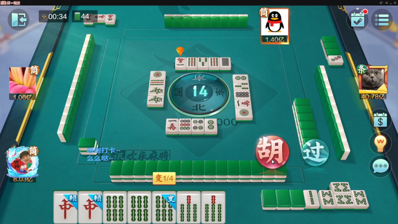 我在斗鱼看靓旭直播欢乐麻将