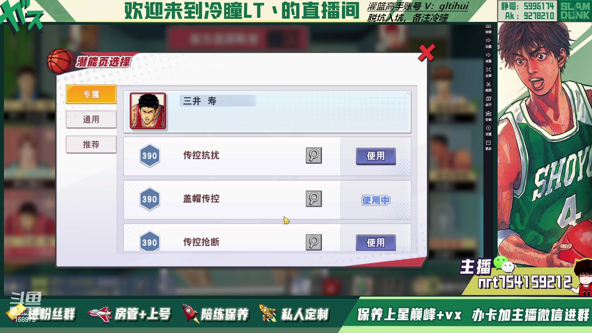 【2023-01-09 21点场】冷瞳LT丶：祝各位新年快乐！