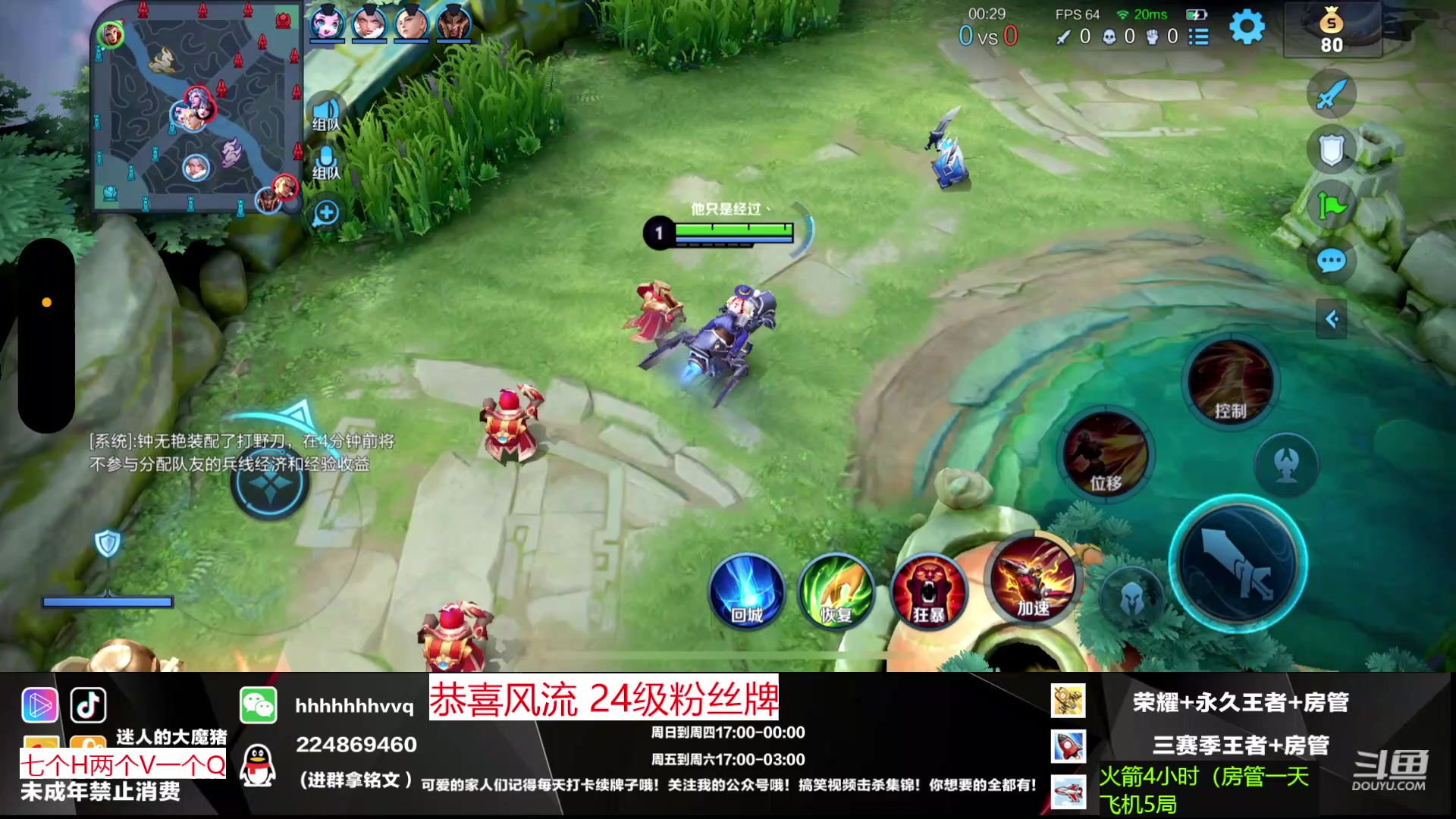 【2023-01-10 18点场】迷人的大魔猪：百段射手 顶级大局观带你了解中路