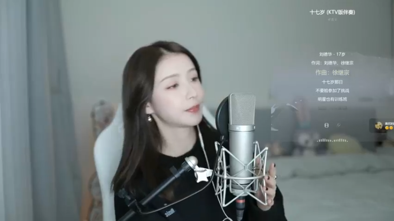 美女二珂演唱粤语歌《十七岁》