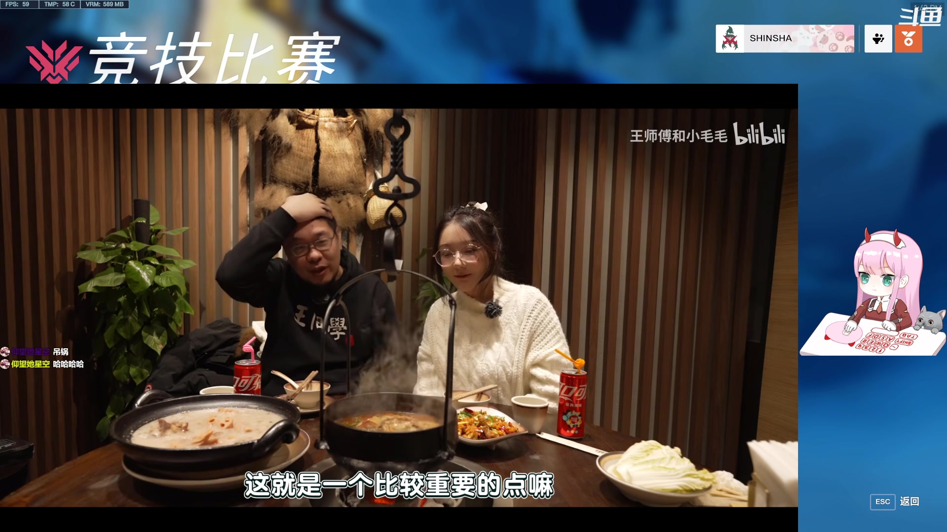 【2023-01-11 13点场】晚晚呦：【晚晚】亚服奶位 •͈ᴗ•͈◞ෆ