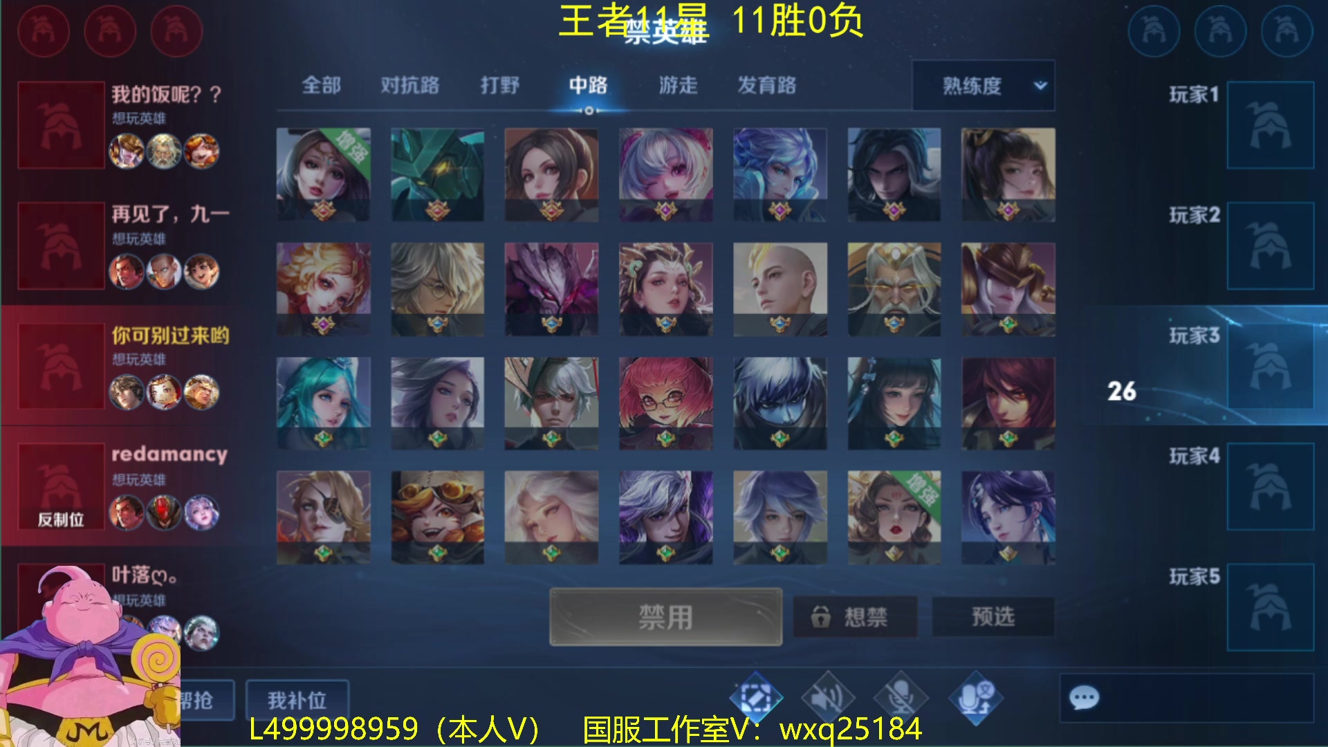 【2023-01-11 10点场】大魔王夏天天丶：单排射手上荣耀！教你发育路打法