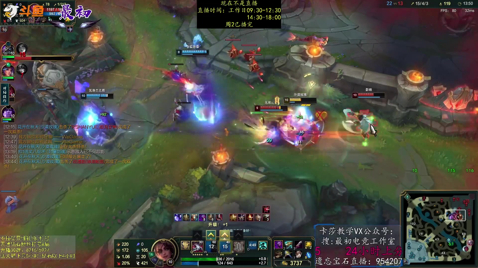 【2023-01-11 07点场】最初卡莎：永动机卡莎！贾修莎弥拉！