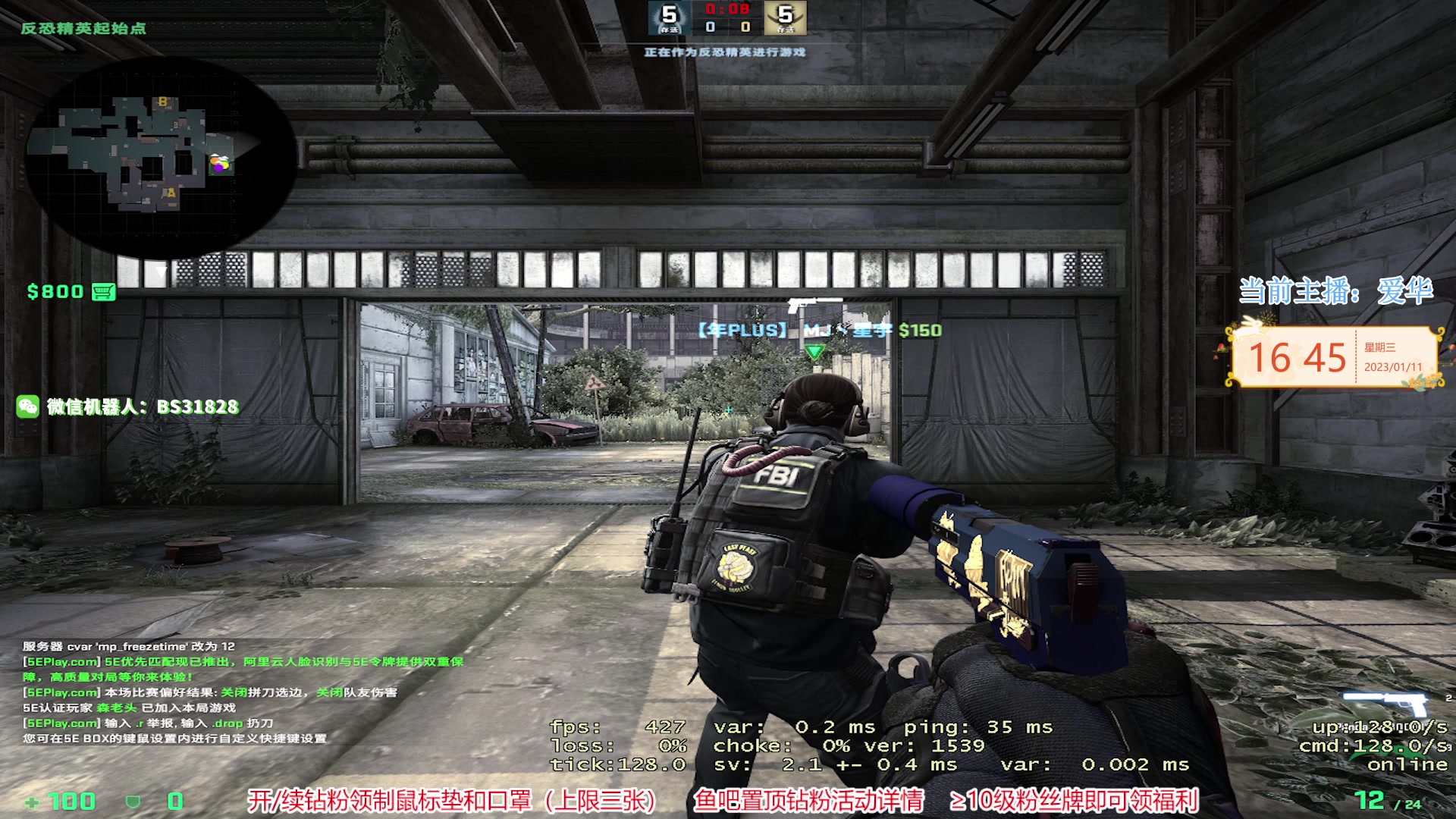 【2023-01-11 16点场】CSGO百岁三：严于律人 宽裕律己 不忘畜心