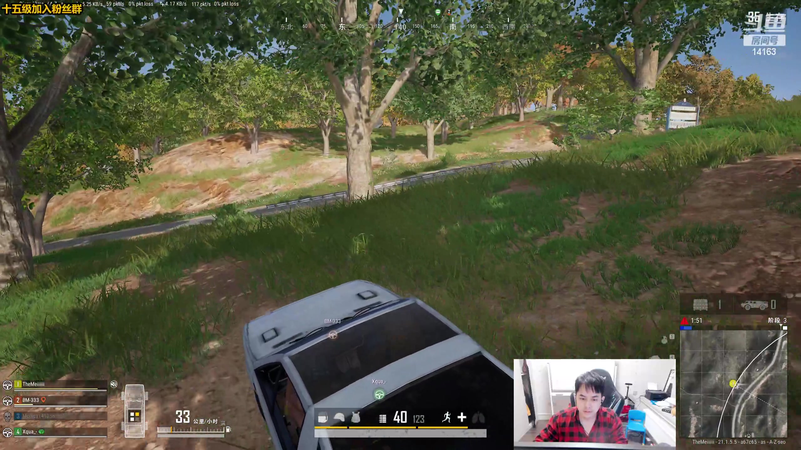 【2023-01-11 17点场】草莓：草莓：玩会pubg