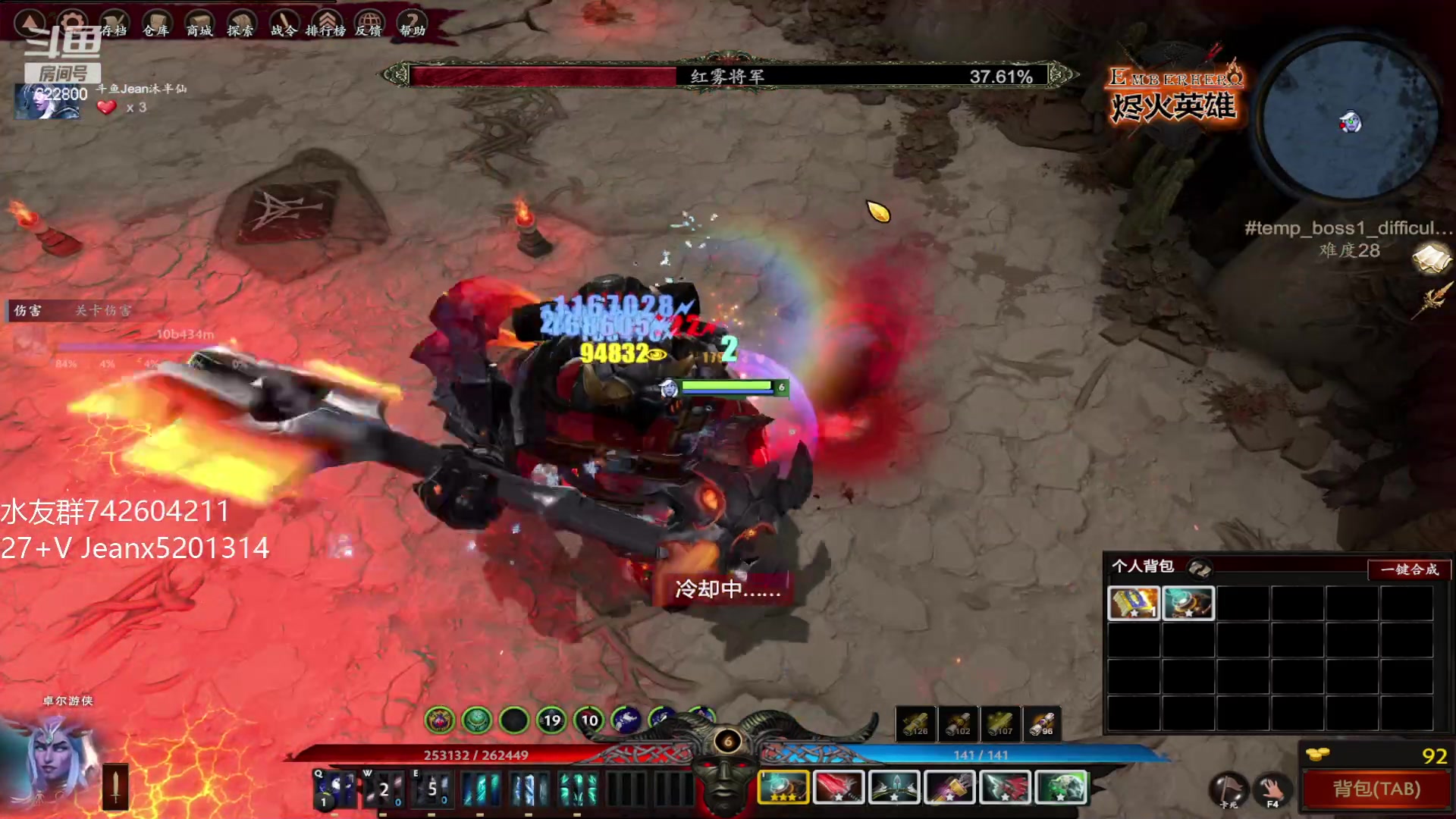 【2023-01-10 12点场】Jean沐半仙：)沐半仙 烬火英雄 砍瓜切菜