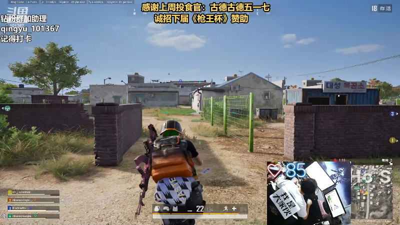 【热门游戏】轻语丶619的精彩时刻 20230111 20点场