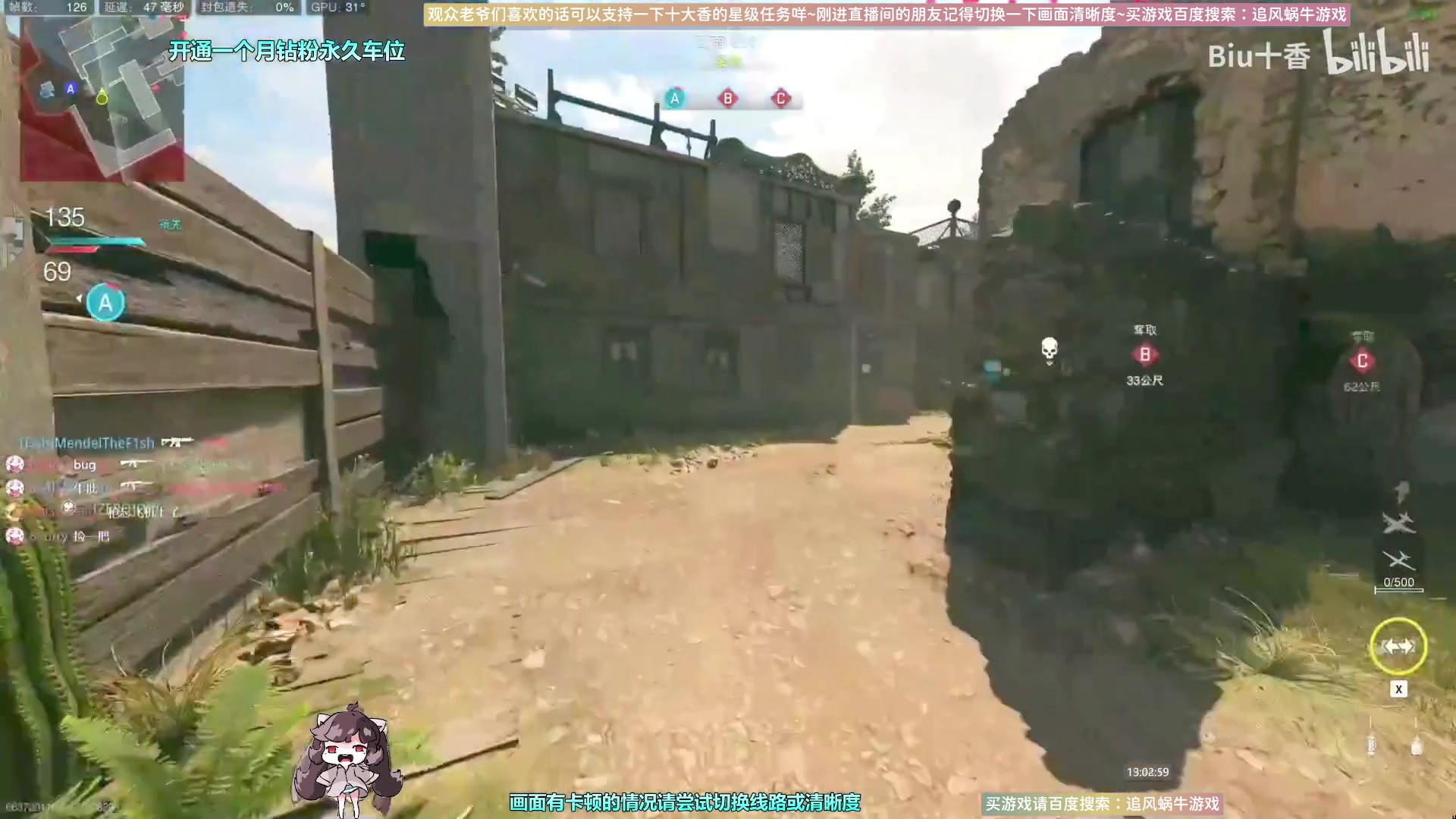 【2023-01-10 12点场】Biu十香：✨斗鱼第一画质✨萌新入坑日常✨逃离塔科夫