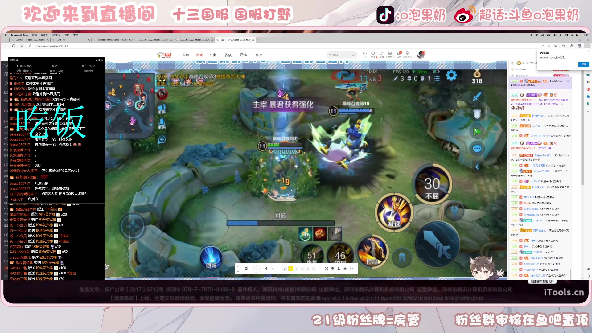 【2023-01-11 17点场】O泡果奶1111：宫本暃表现分