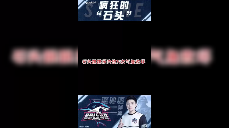 这什么跳跳乐啊
