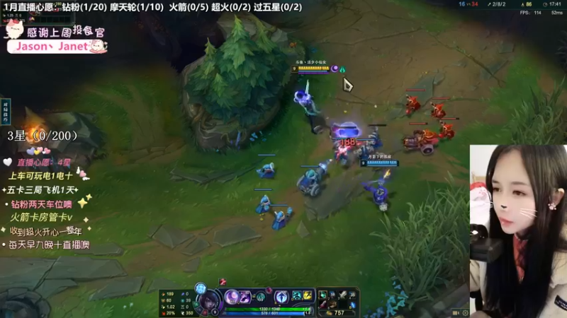 【英雄联盟】洁夕小仙女的精彩时刻 20230110 11点场(5)