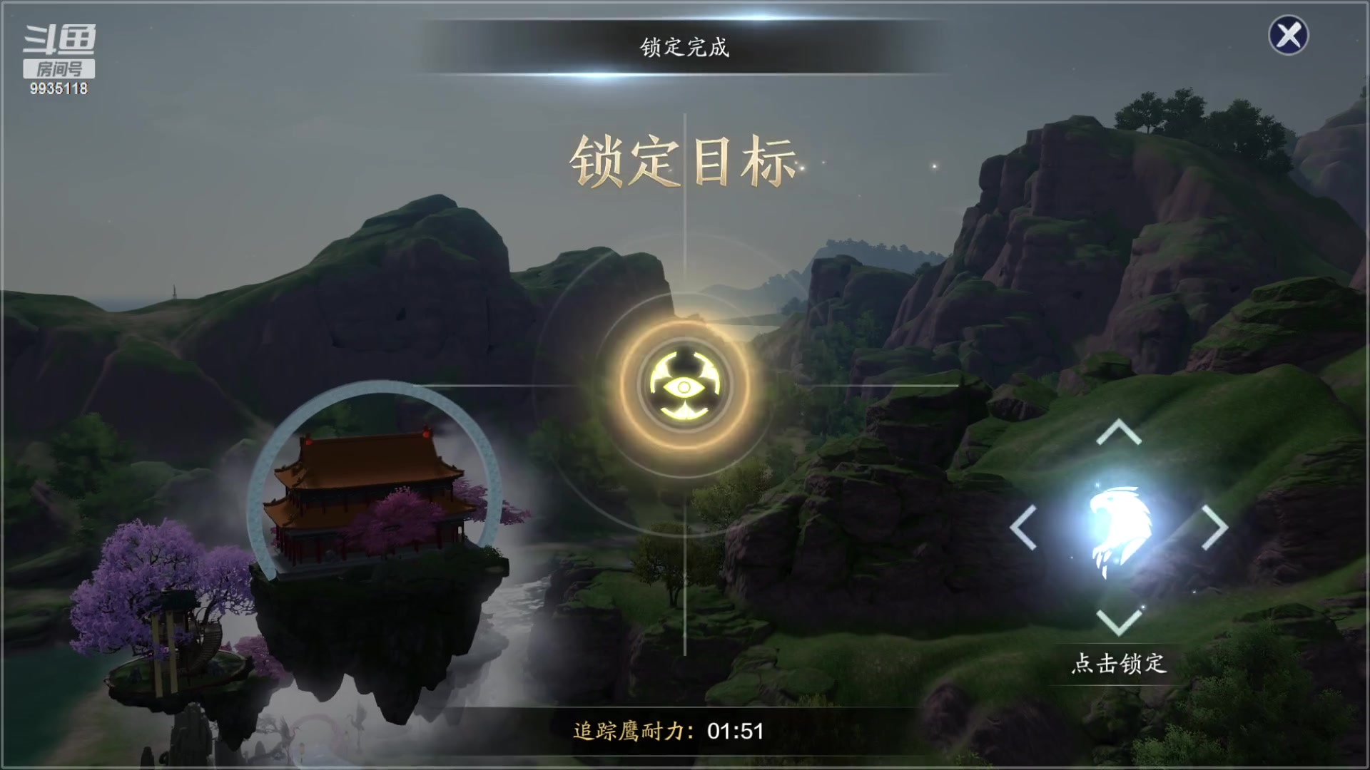 【2023-01-11 15点场】晚睡要秃头：天刀手游咸鱼日常