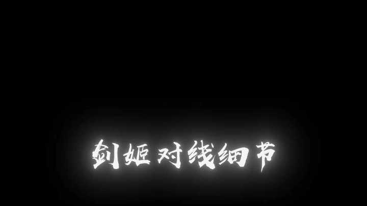 lol手游，剑姬单人路对线细节！