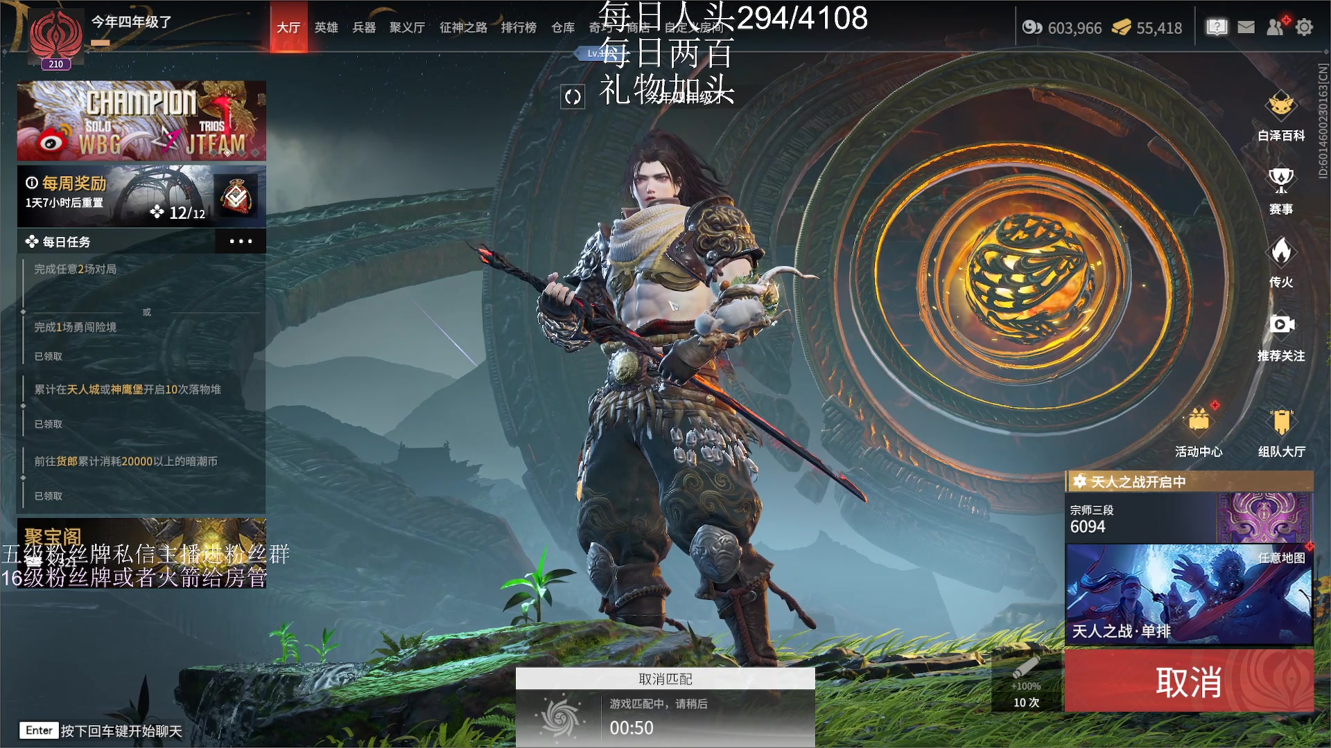 【2023-01-10 19点场】刀一挥趴一堆：(刀一挥)双倍亲密度