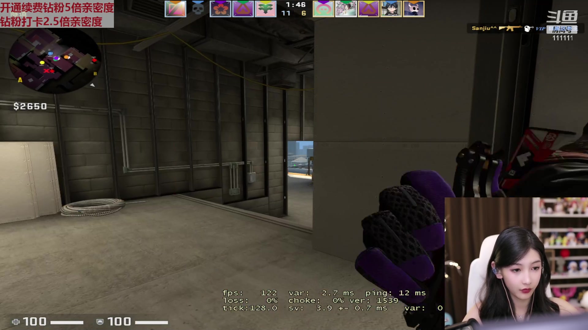 【2023-01-11 00点场】叶知秋Vanessa：秋：黄金双倍 失望失落等鸭鸭杀的第二天