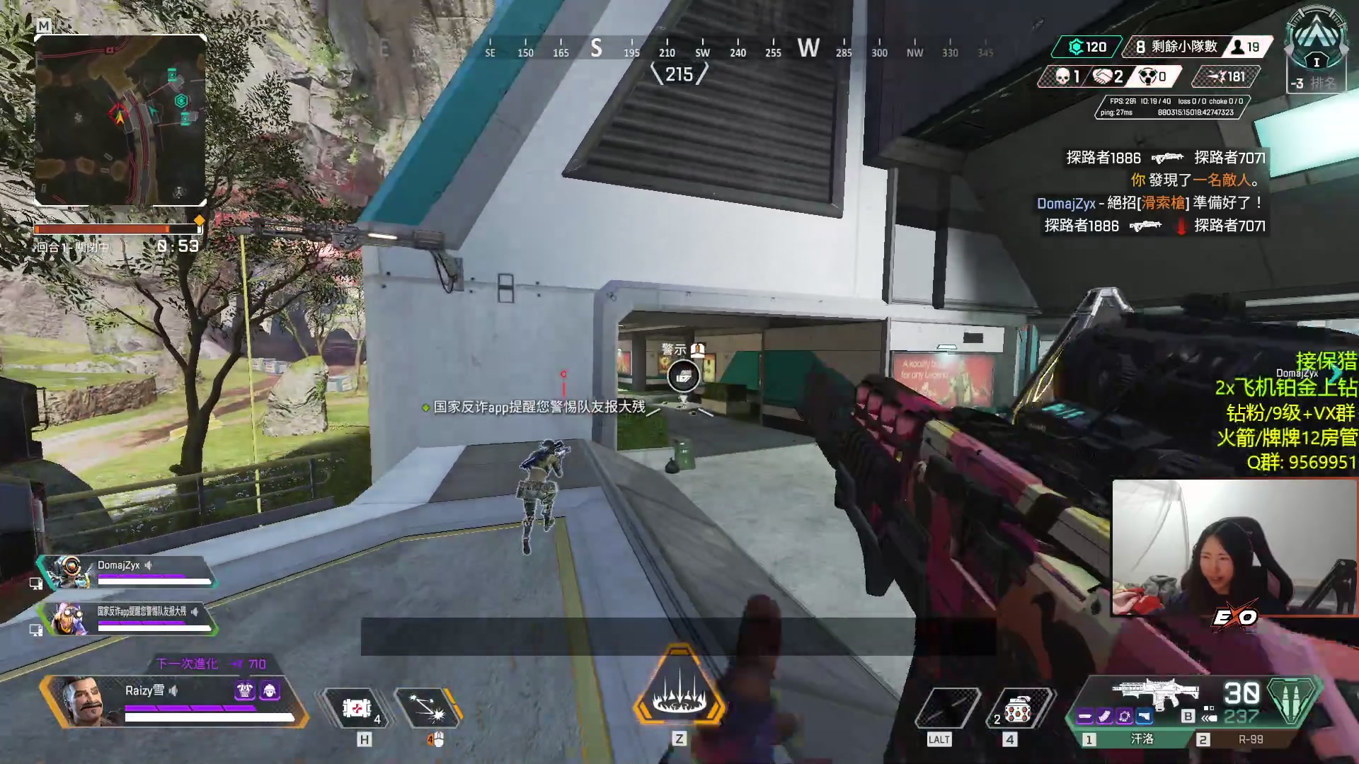 【2023-01-08 00点场】Raizy雪：玩会派~~