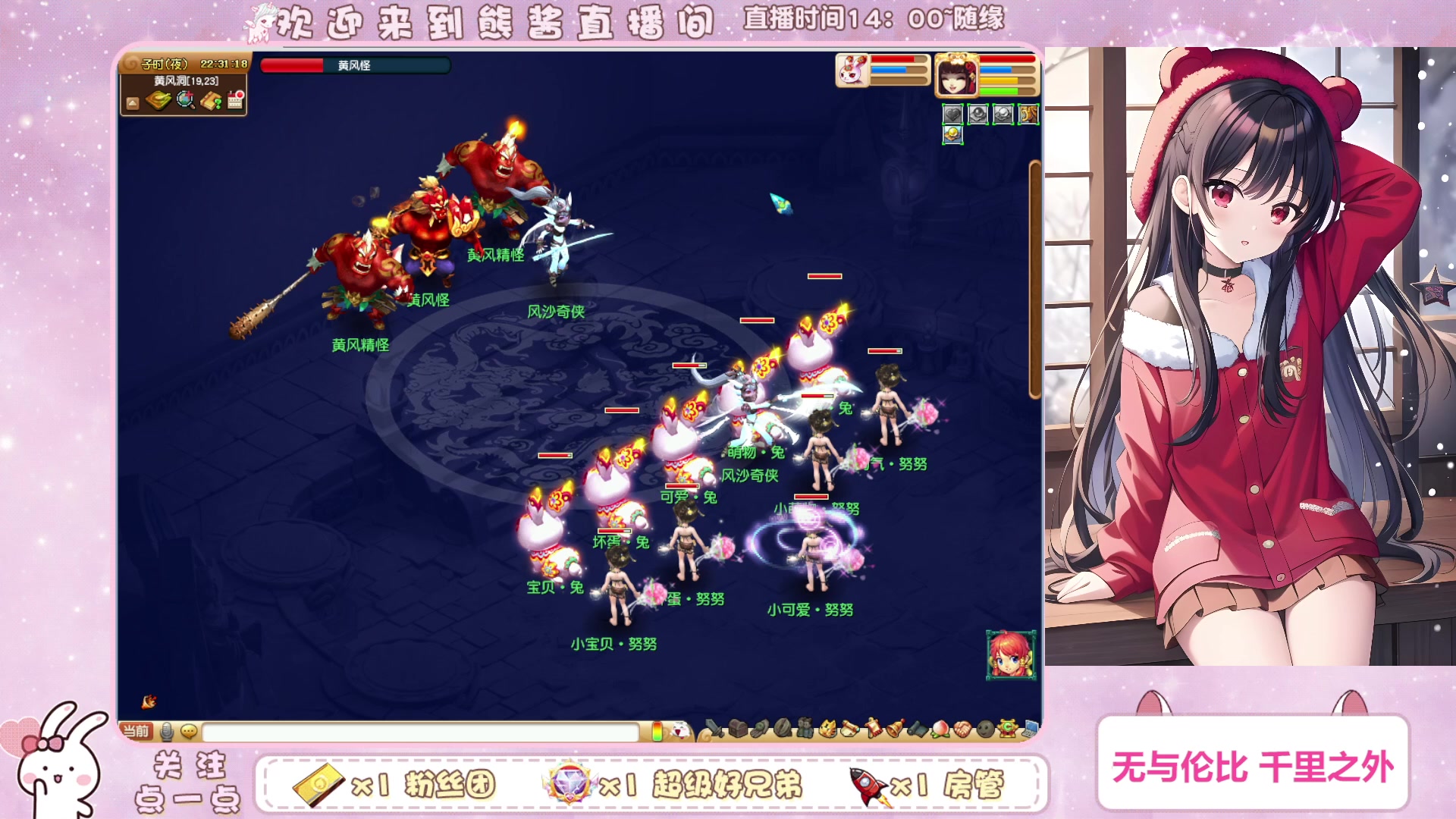 【2023-01-10 21点场】熊酱丶：千里之外 化圣 头铁4DF