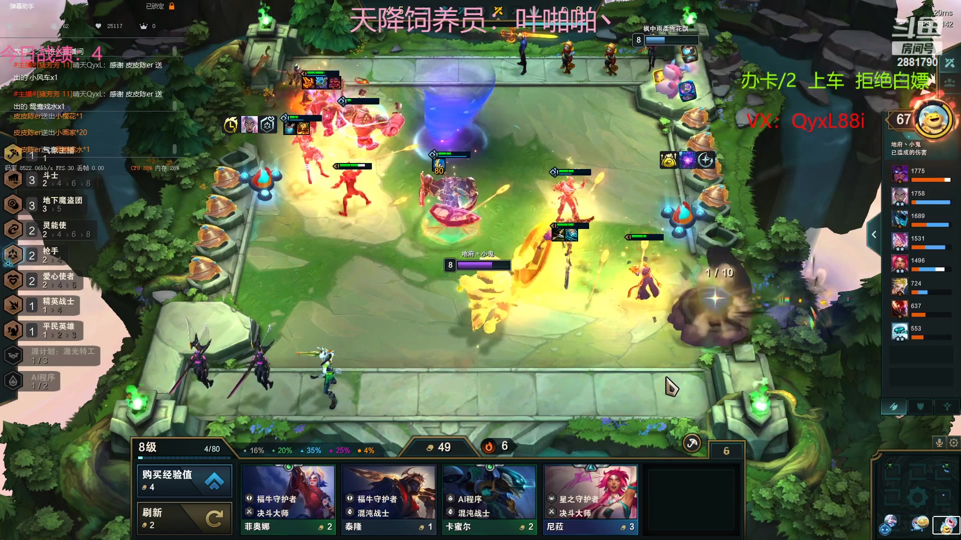 【2023-01-11 10点场】晴天QyxL：晴天：可上号只玩魔导团