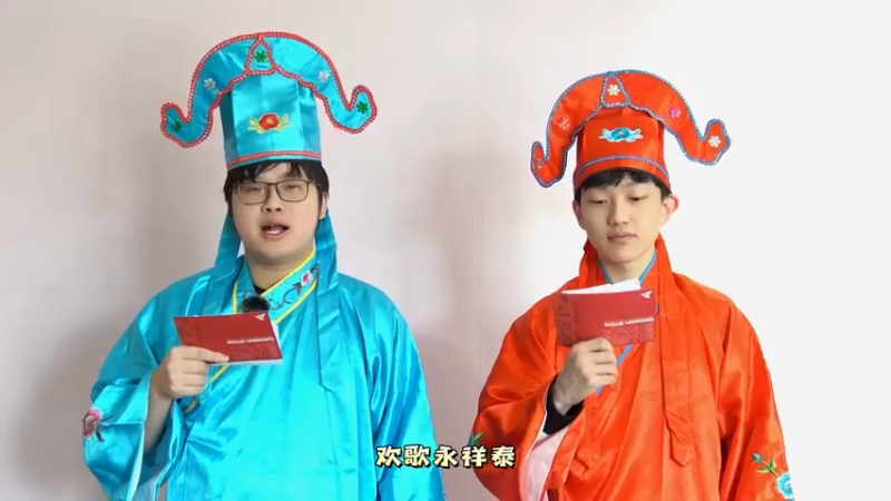 09-RW【你不要侠说啊】报幕在最后