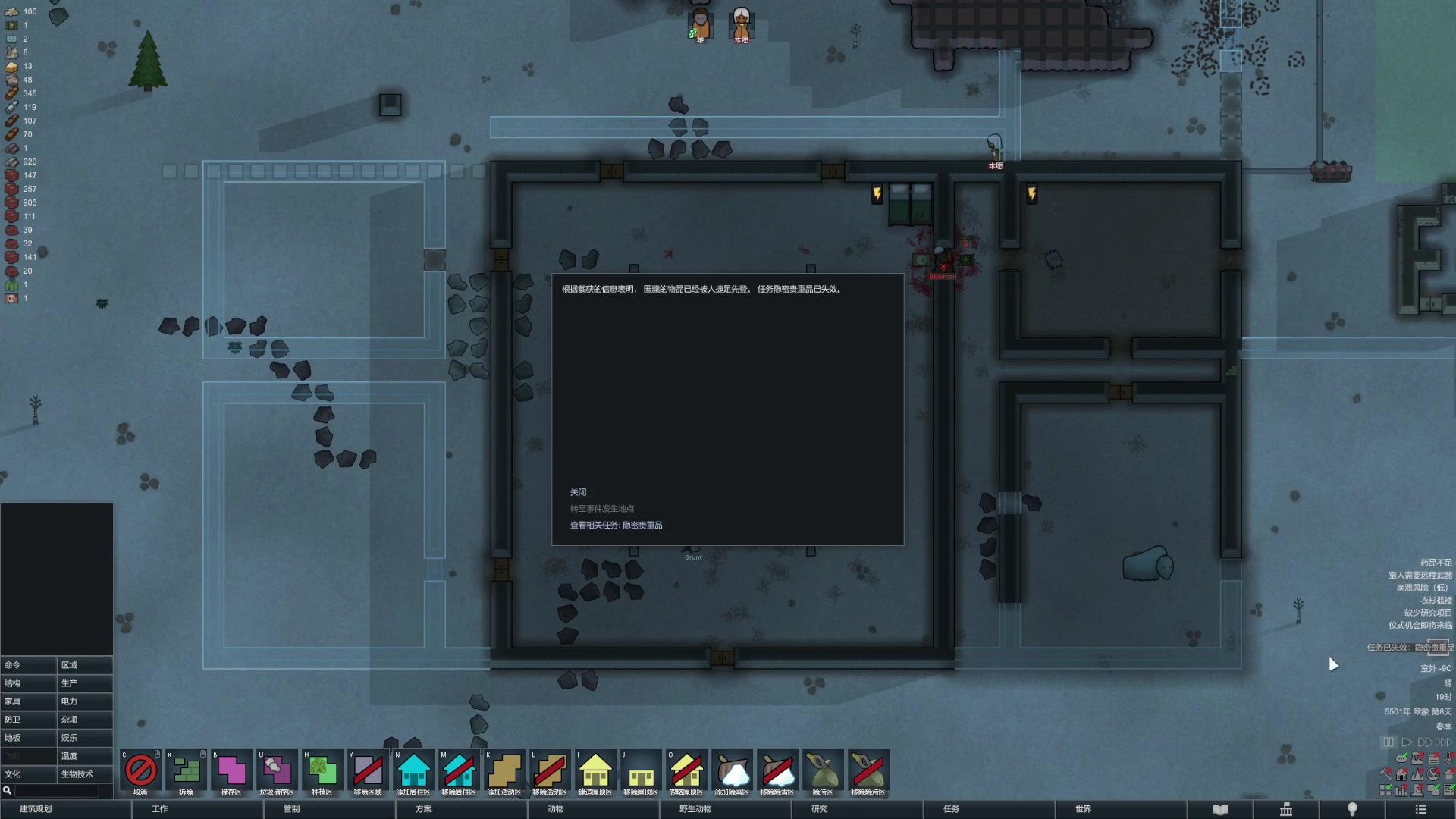 【2023-01-10 12点场】丶子魂魄兮为鬼雄：雄：顶级生存大师