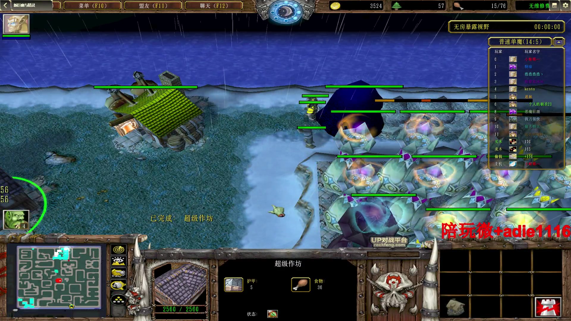 【2023-01-11 04点场】Dota小蝴蝶：蛇皮老艺术家