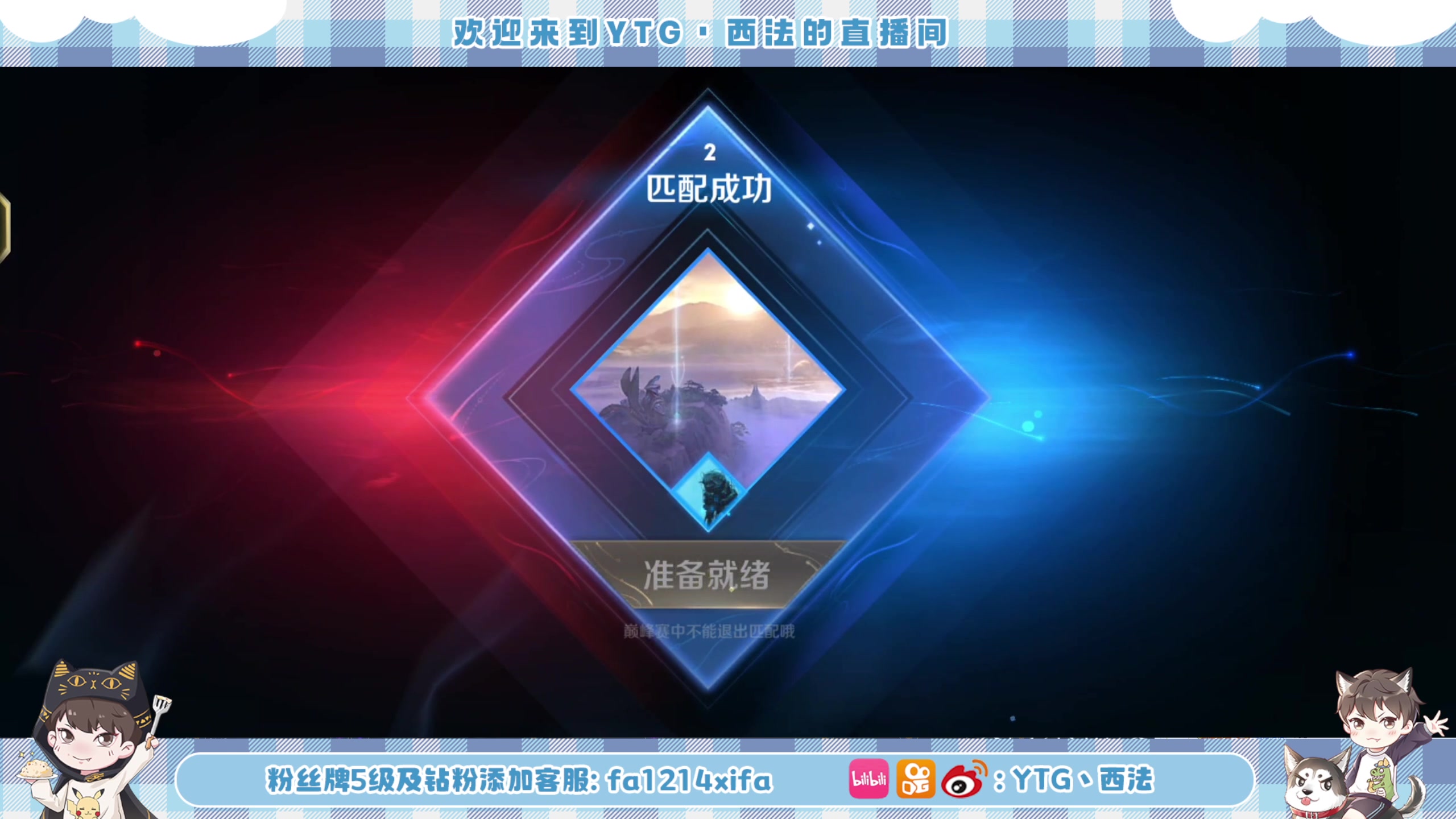 【2023-01-10 18点场】YTG丶西法：就让我上前十吧！