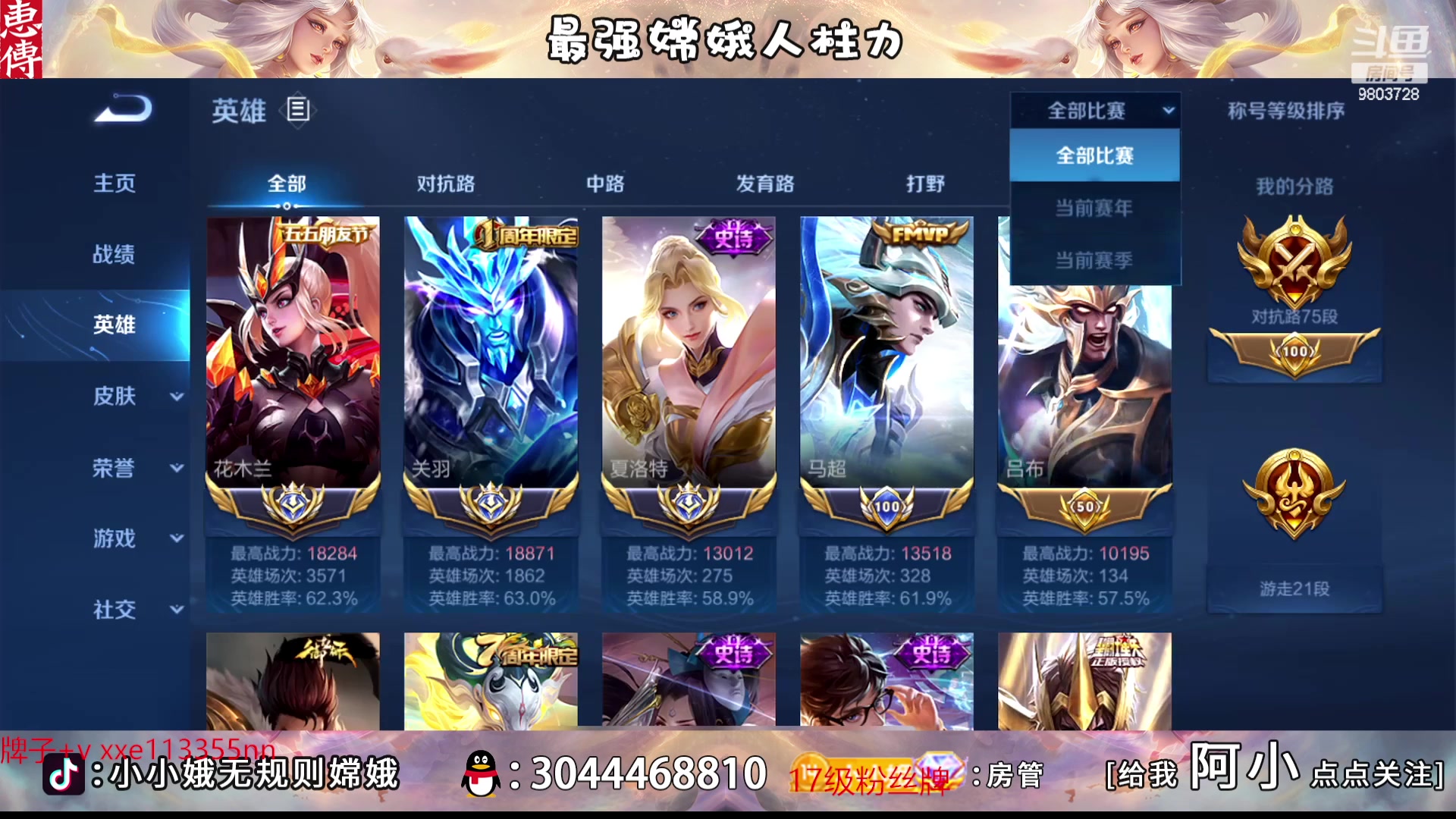 【2023-01-10 22点场】小小娥1：新人第一天直播！需要我注意什么！
