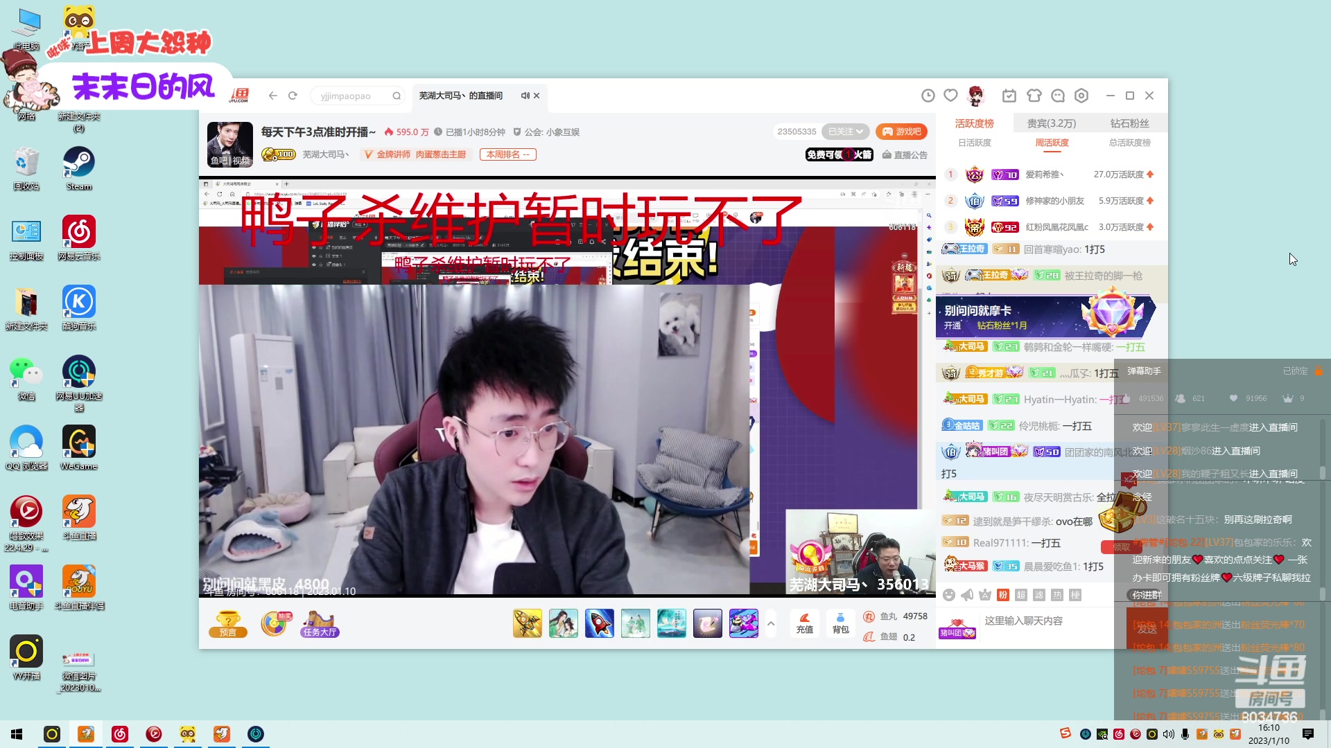 【2023-01-10 15点场】包包QuQ：【小奶团】三点半见