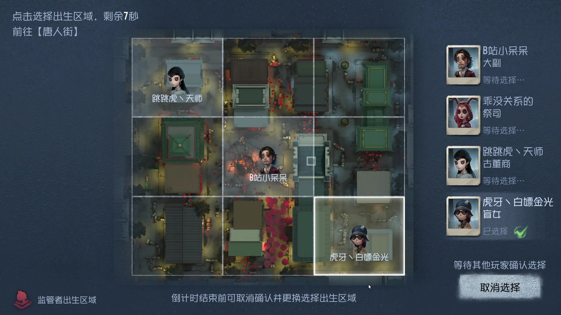 【2023-01-11 12点场】丶小沐木：今日晚上飞跃十三号房！ 4801532