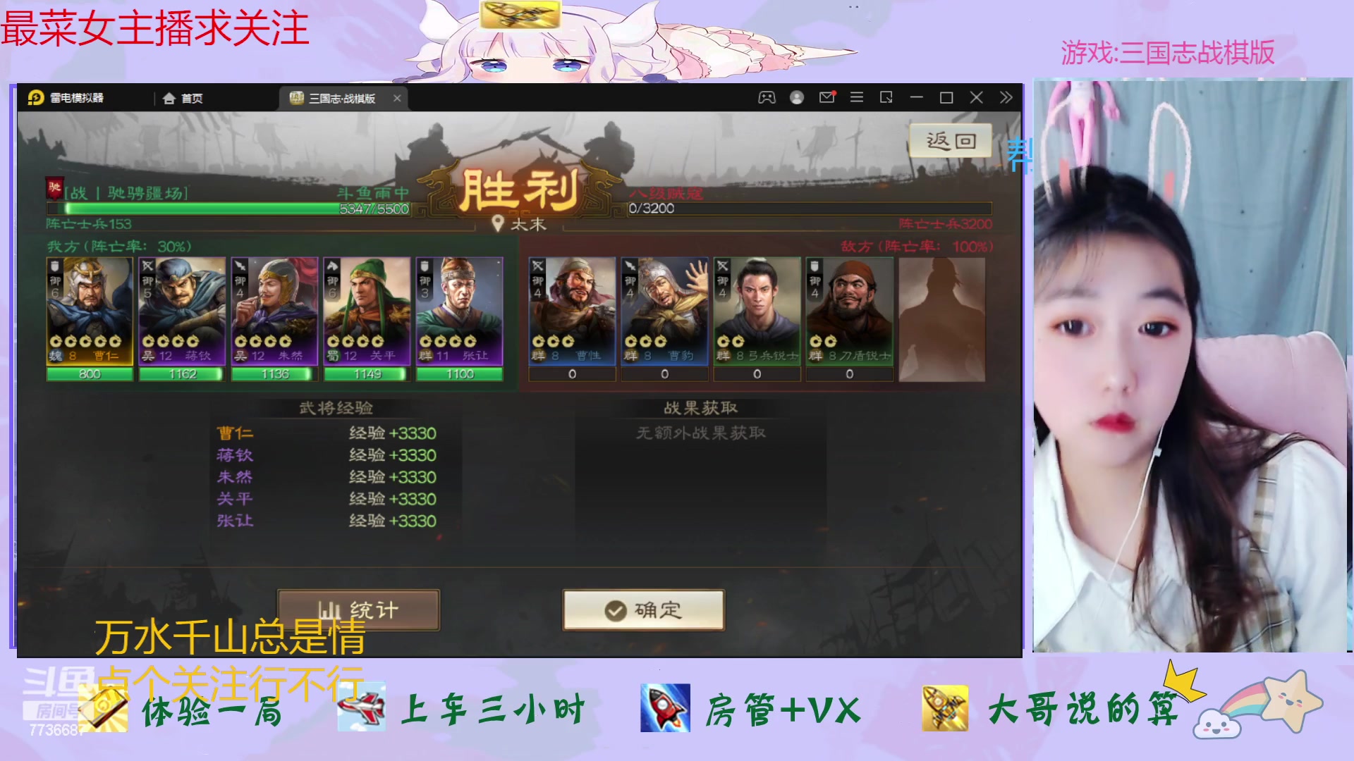 【2023-01-11 14点场】停留在雨中Cium：三国志战棋版来了