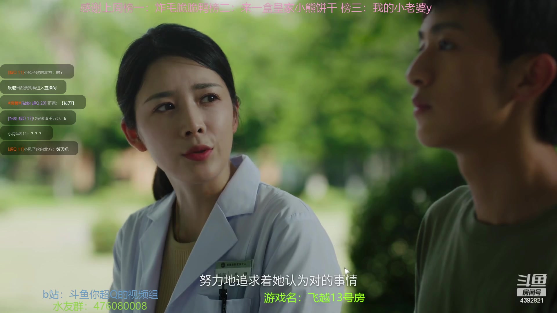 【2023-01-10 22点场】你超Q的：深渊排位开始